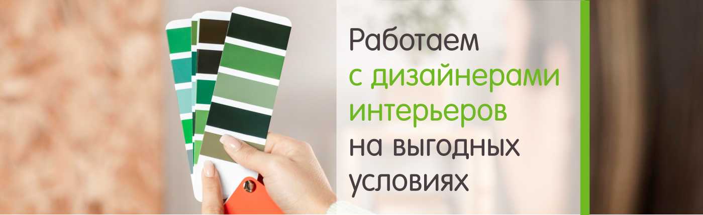 Работаем с дизайнерами